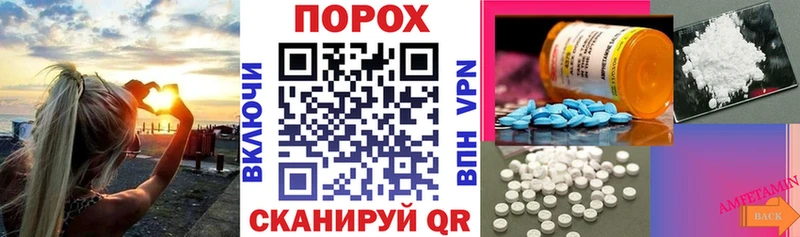 MEGA онион  Грайворон  Амфетамин 97% 