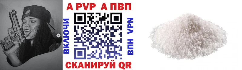 ссылка на мегу ТОР  где продают наркотики  Грайворон  Alpha PVP кристаллы 