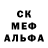 Amphetamine Розовый Ahmad Yusuf