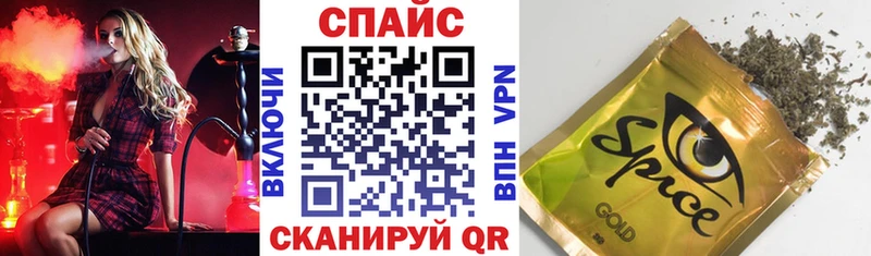 БУТИРАТ Butirat  как найти наркотики  Грайворон 