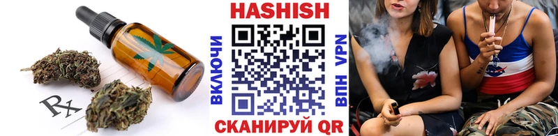 Еда ТГК марихуана  Грайворон 