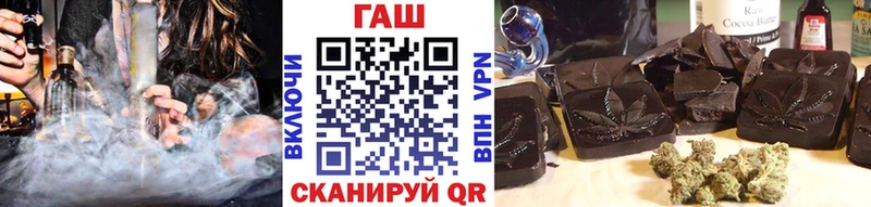 Гашиш гашик  гидра ссылка  Грайворон 