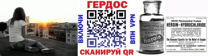 хочу   Грайворон  ГЕРОИН афганец 