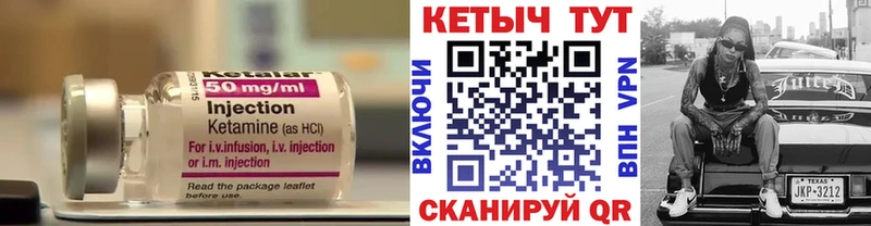 наркота  Грайворон  Кетамин ketamine 