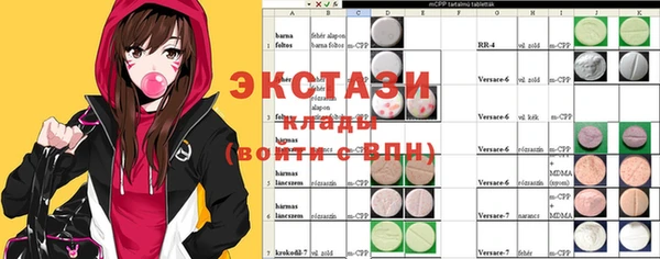 MESCALINE Верхний Тагил