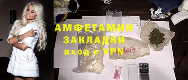 MESCALINE Верхний Тагил