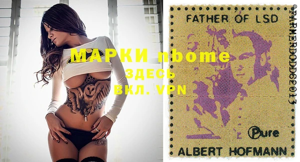 мескалин Верея