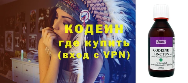 MESCALINE Верхний Тагил