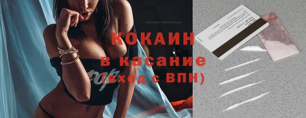 мескалин Верея