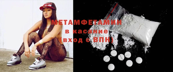 MESCALINE Верхний Тагил