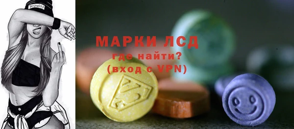 каннабис Осташков