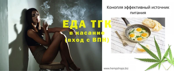 MESCALINE Верхний Тагил