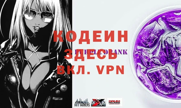 кокаин колумбия Новосибирск