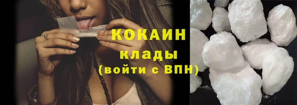 MESCALINE Верхний Тагил