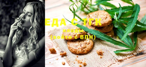 MESCALINE Верхний Тагил