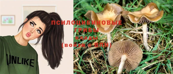 гашиш Бугульма