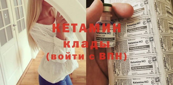 гашиш Бугульма