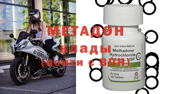MESCALINE Верхний Тагил
