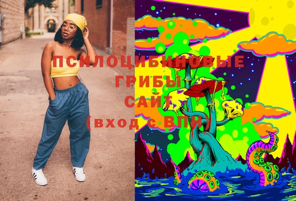 MESCALINE Верхний Тагил