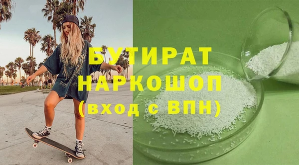 мескалин Верея