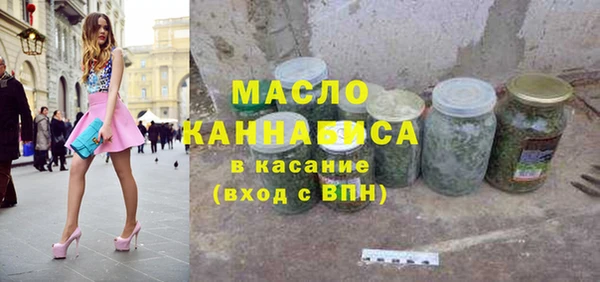 MESCALINE Верхний Тагил