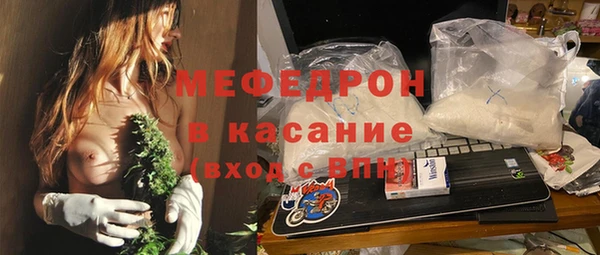 MESCALINE Верхний Тагил