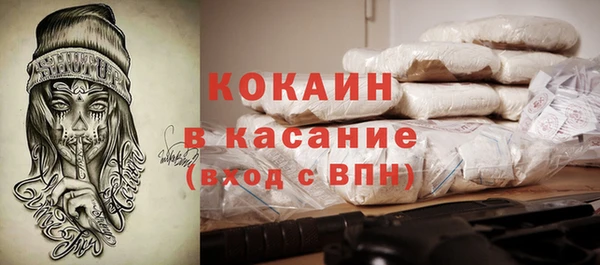 MESCALINE Верхний Тагил