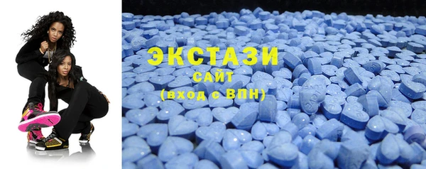 спайс Санкт-Петербург