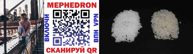 даркнет состав наркошоп Грайворон Мефедрон mephedrone