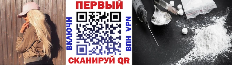 это состав Грайворон Первитин пудра