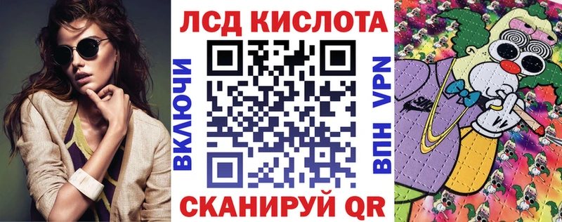Наркотические марки 1500мкг  Грайворон 