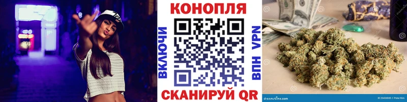 Конопля Ganja Грайворон